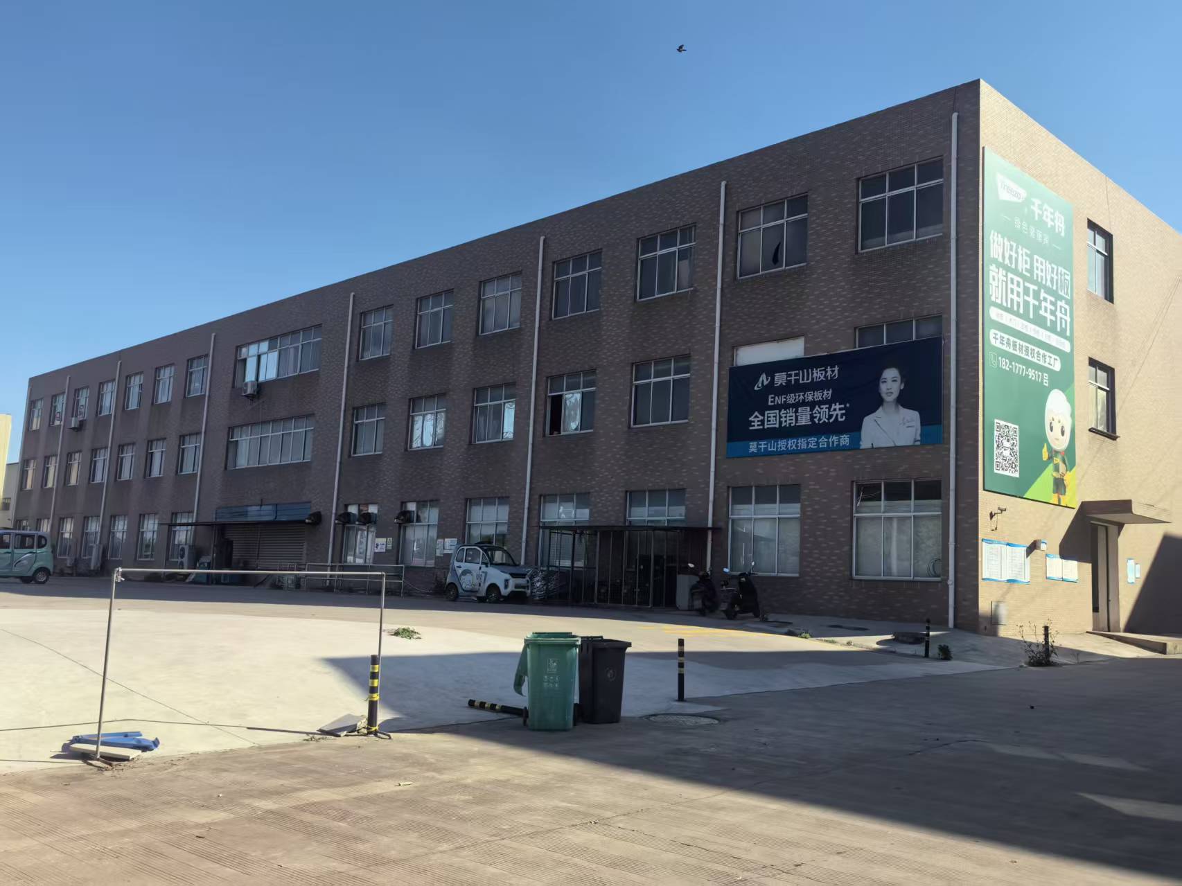 泰州全屋定制